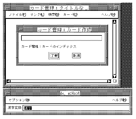 Root Window Interaction Style