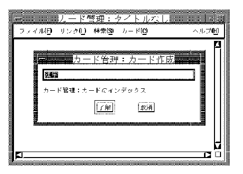 On-the-Spot Interaction Style