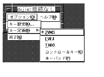 Customizing Japanese Input Key Binding